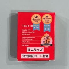 TIRTIR　マスクフィットレッドクッション　21N　ミニサイズのサムネイル