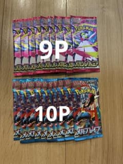 ポケモンカードゲーム メガシンフォニア9P メガブレイブ10Pのサムネイル