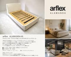 アルフレックス「ALAMANDA 05」セミダブルサイズベッドフレーム アルフレックス「ALAMANDA 05」セミダブルサイズベッドフレーム - メルカリ