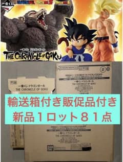 新品未開封 ドラゴンボール 一番くじ - メルカリ