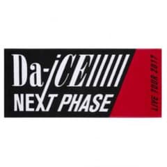 Da-iCE タオルのサムネイル