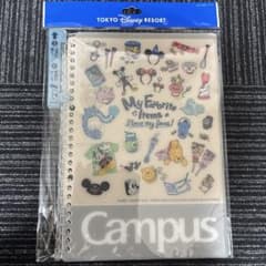バインダーノートのサムネイル