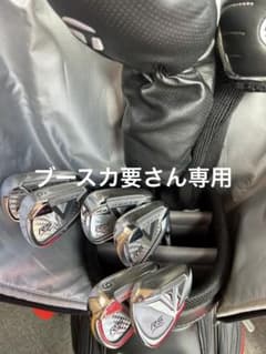ブースカ要さん専用　PRGRキャディバック&アイアンセット　1W5Wおまけのサムネイル