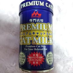プレミアムキャットミルクのサムネイル