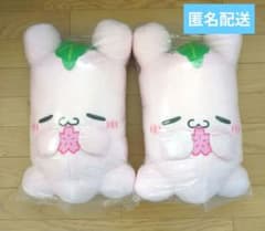 らぶいーず さくらもちになるもん ぬいぐるみXL　ぴょんちー　2個セット