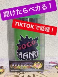 ジャグラー サウンドフラッシュトレイ 灰皿 緑 グリーンのサムネイル