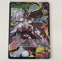 クロススターズ リンク・アサルト SR 花芽なずな 花芽すみれのサムネイル