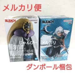 【匿名配送】ブリーチ　SOLID AND SOULS　VIBRATION②