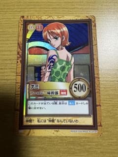C151 ワンピース ナミ アーロン一味幹部 ハイパーバトル - メルカリ