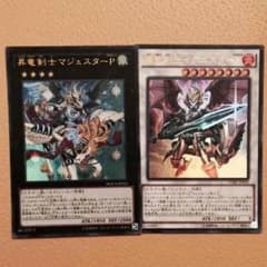 昇竜剣士マジェスターp  爆竜剣士イグニスターpのサムネイル