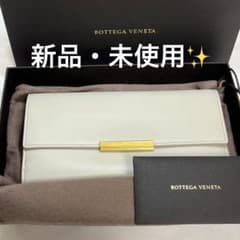 【うーたん様専用】BOTTEGA VENETA 財布 長財布 ホワイトのサムネイル