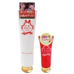 白肌美乳液 白肌美ボディ セットのサムネイル