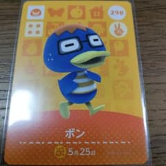 あつまれどうぶつの森 amiiboカード ボン - メルカリ