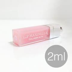 新品未使用♡Diorマキシマイザー ２ml♡のサムネイル