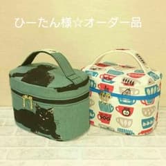 ひーたん様専用☆オーダー品のサムネイル