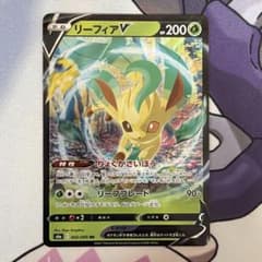 ポケモンカード リーフィアV s6a 002 イーブイヒーローズ - メルカリ