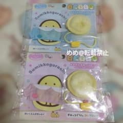 Tenori Sumikko Gurashi Dress-Up Sumikko Set: Nursery School Uniforms (2 types)