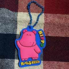 たべっ子どうぶつラバーマスコットのサムネイル