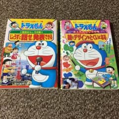 売り切れました☆ドラえもん 学習まんが☆２冊セット☆のサムネイル