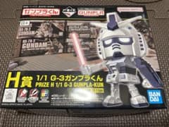 ガンプラ　一番くじ　H賞　ガンプラくんのサムネイル