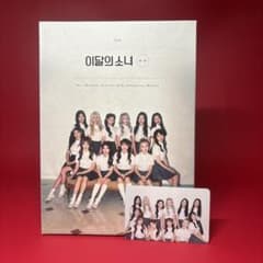 トレカ付】今月の少女 LOONA 【 + + 限定盤 A-VER.】CD - メルカリ