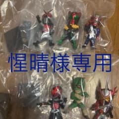一番くじ仮面ライダー E賞5個セットのサムネイル