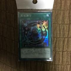 シャドールフュージョンスーパーのサムネイル