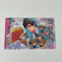 だだ様 リクエスト 2点 まとめ商品のサムネイル