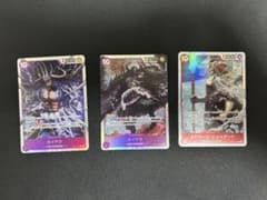 世界最強の戦士 SR まとめ売り 3枚