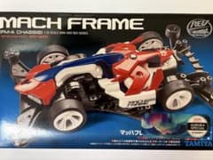 タミヤ ミニ四駆マッハフレーム オーロラスペシャル - メルカリ