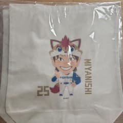 ファイターズ ガチャ トートバッグ 宮西選手のサムネイル