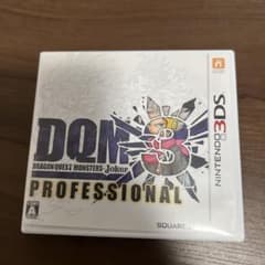 3DS ドラゴンクエストモンスターズ ジョーカー3 プロフェッショナル