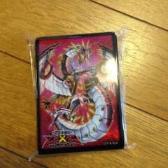 遊戯王 スリーブのサムネイル
