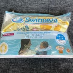 Swimava 首リング　レギュラーサイズのサムネイル