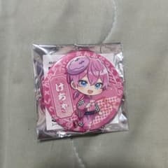 けちゃ AMPTAK×COLORS 缶バッジのサムネイル
