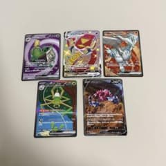 ポケモンカード SAR、SR、SSR 5枚セット まとめ売り - メルカリ