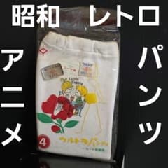 昭和レトロ 当時物 鉄道グッズ 上下セット 資料 ジャケット パンツ レア 楽天市場】☆P2倍！ワンダフルデー期間☆作業服 上下セット バートル