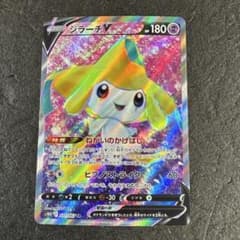 PSA10 ジラーチV SR s10D 071/067 タイムゲイザー ジラーチV SR S10D タイムゲイザー 071/067 キラp2286 - メルカリ