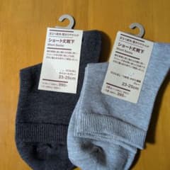 ショートソックス 2足セット 23-25cm グレー ダークグレーのサムネイル