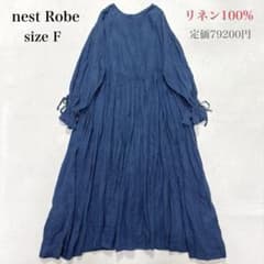 23SS✨nest Robe リネンギャザーロングシャツワンピース インディゴ