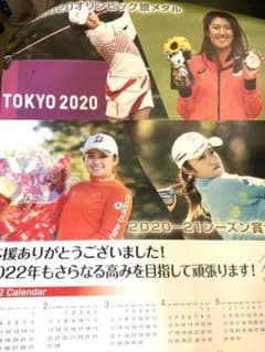 新品未使用★稲見萌寧　カレンダー　2022のサムネイル