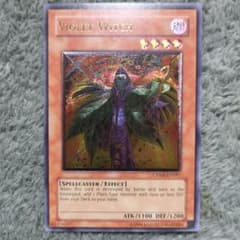 遊戯王 バイオレット・ウィッチ 英語版 レリーフ CRMS - メルカリ