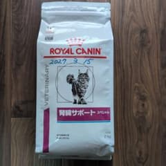ロイヤルカナン 猫用 腎臓サポート スペシャル 2kgのサムネイル