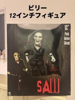 SAW ソウ　ビリー人形　12インチ　フィギュア NECA ネカ　ジグソウ SAW ソウ ビリー人形 12インチ フィギュア NECA ネカ ジグソウ - メルカリ