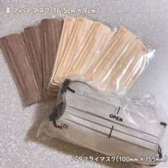 【PPP様専用】バタフライマスクのみのサムネイル