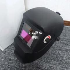 溶接用　お面のサムネイル