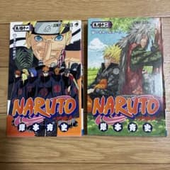 ☆③NARUTO 漫画❗️《41巻.42巻》おまとめ2冊セット❗️初版本 - メルカリ