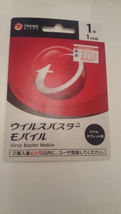 ウイルスバスターモバイルのサムネイル