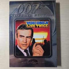 007は二度死ぬ 特別編('67英)〈2003年12月26日までの期間限定生産〉のサムネイル