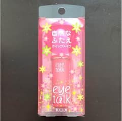 あの。様専用のサムネイル